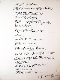 Margarete Kaukonen Art 009.jpg